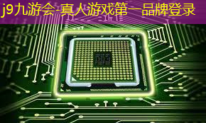 j9九游会官网-真人游戏第一品牌：游戏原画封闭怎么解决