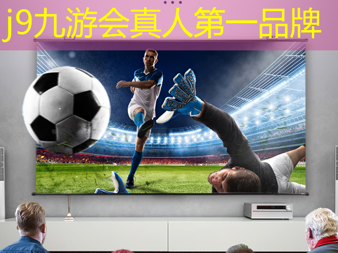 j9九游会官网-真人游戏第一品牌：3D全彩游戏怎么玩