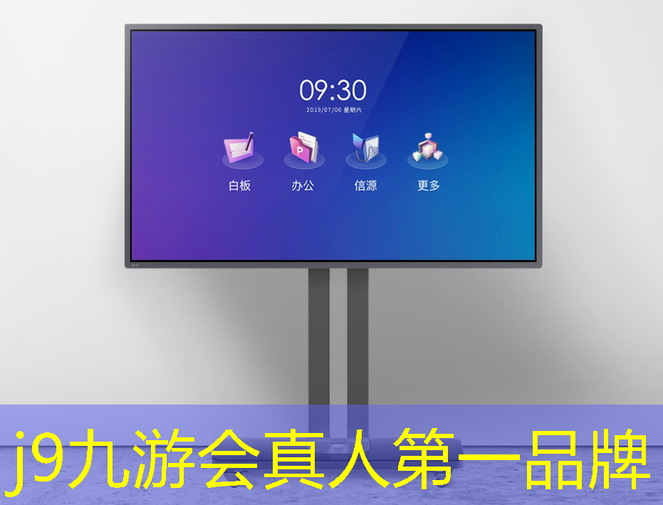 j9九游会真人第一品牌：三国策略游戏手游3d