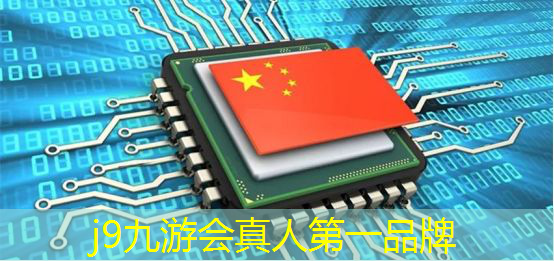 j9九游真人游戏第一品牌：获胜者谱写辉煌！集团公司青年电竞大赛冠军花落谁家？