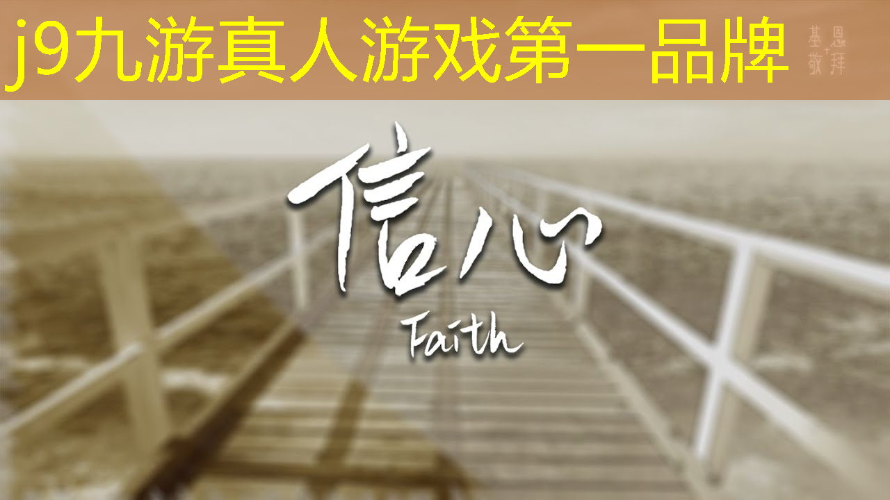 j9九游真人游戏第一品牌：抓住小鸡小程序叫什么游戏