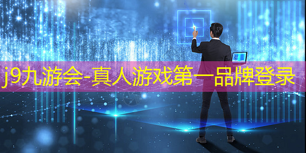 j9九游真人游戏第一品牌：墓地游戏电影3D