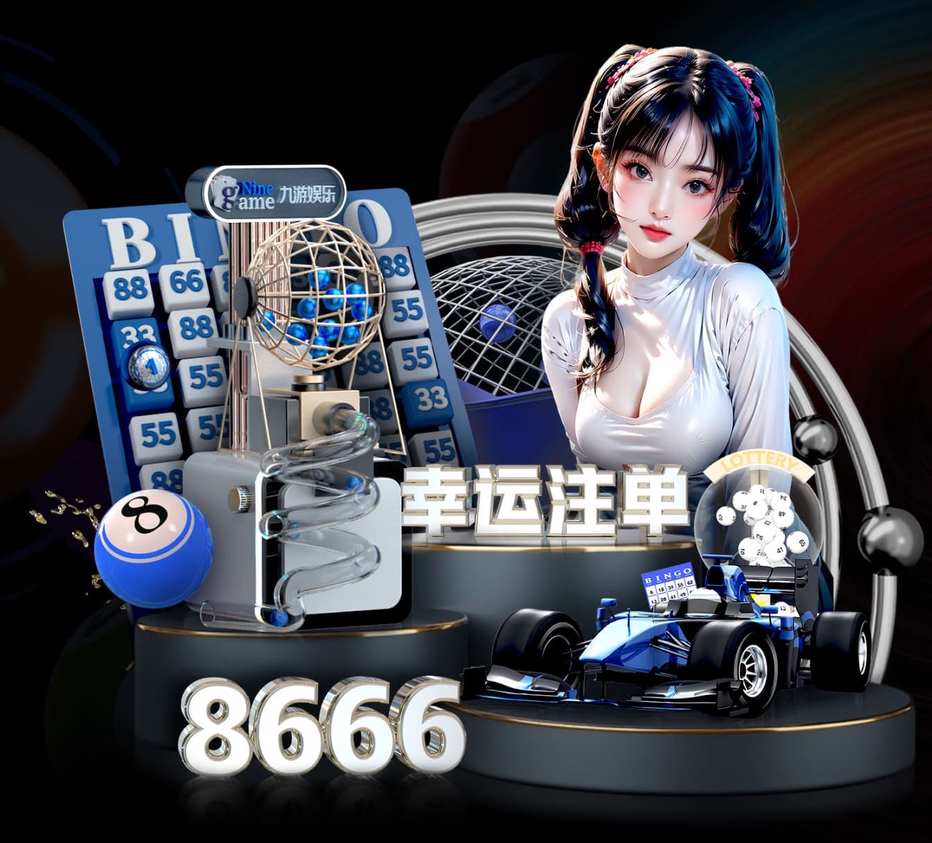 leyu手机app 公共场所的篮球架使用规定和指导原则